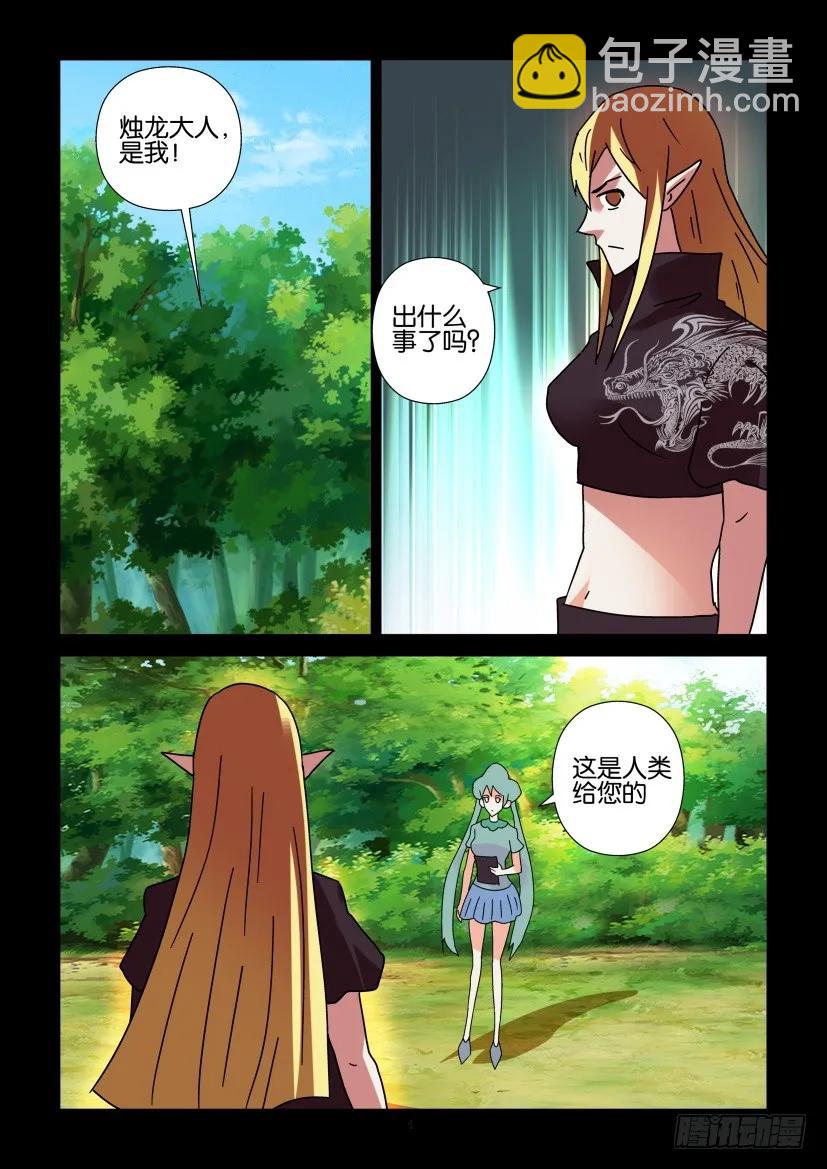 第299回3