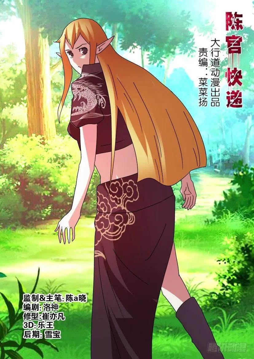 第299回5