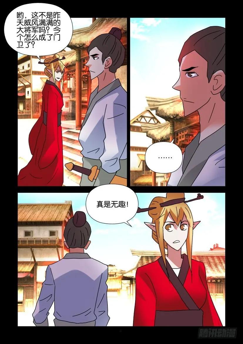 第299回7