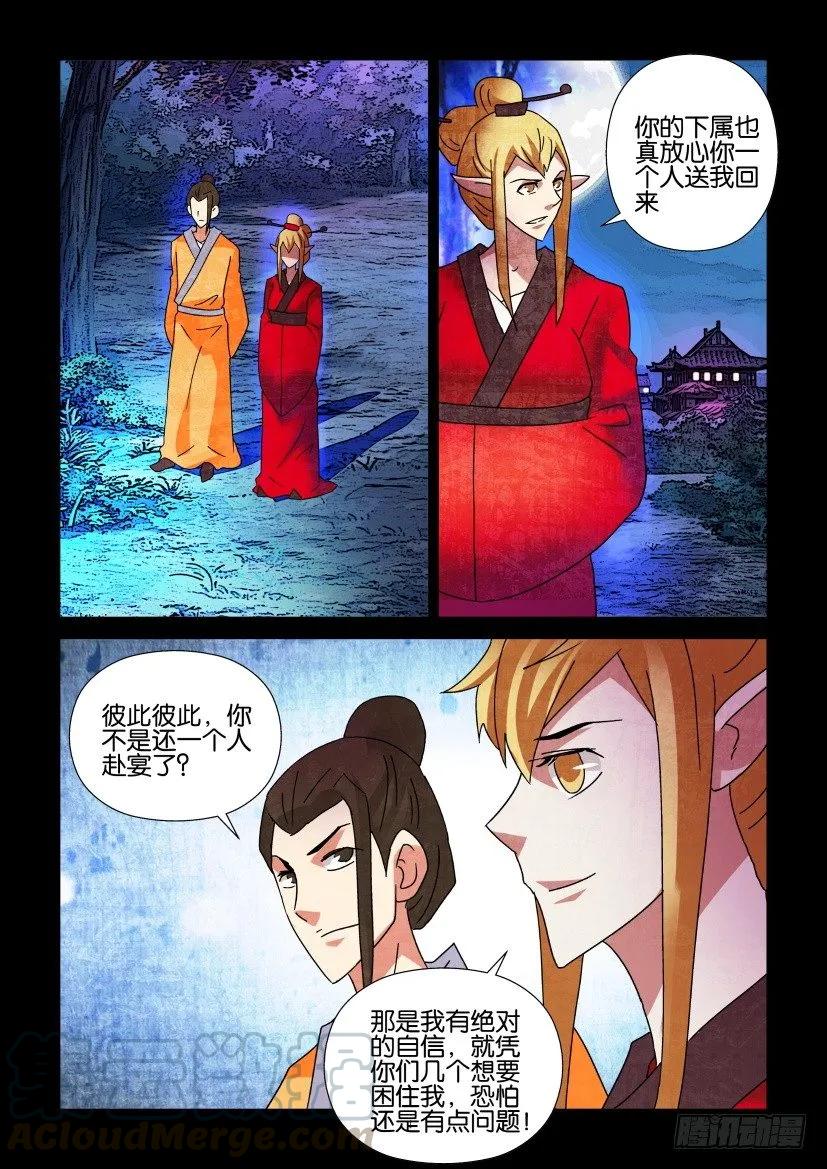 第305回0