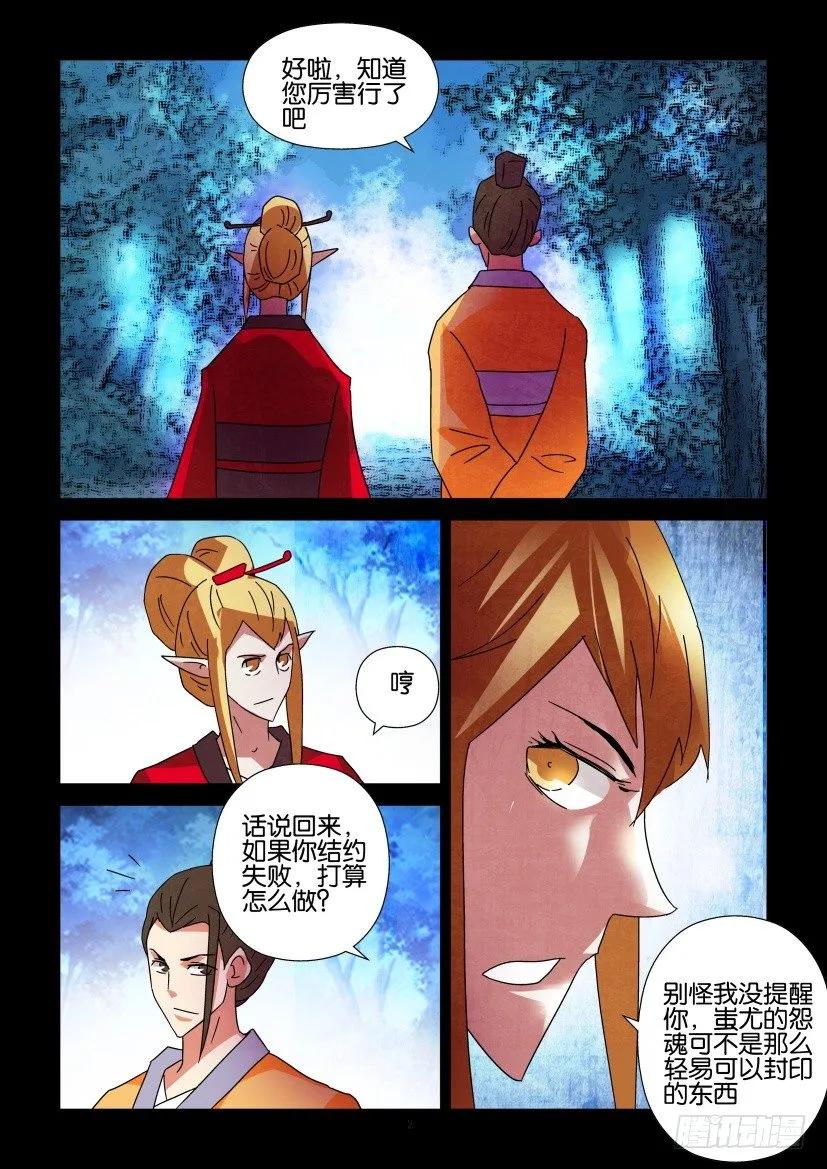 第305回1