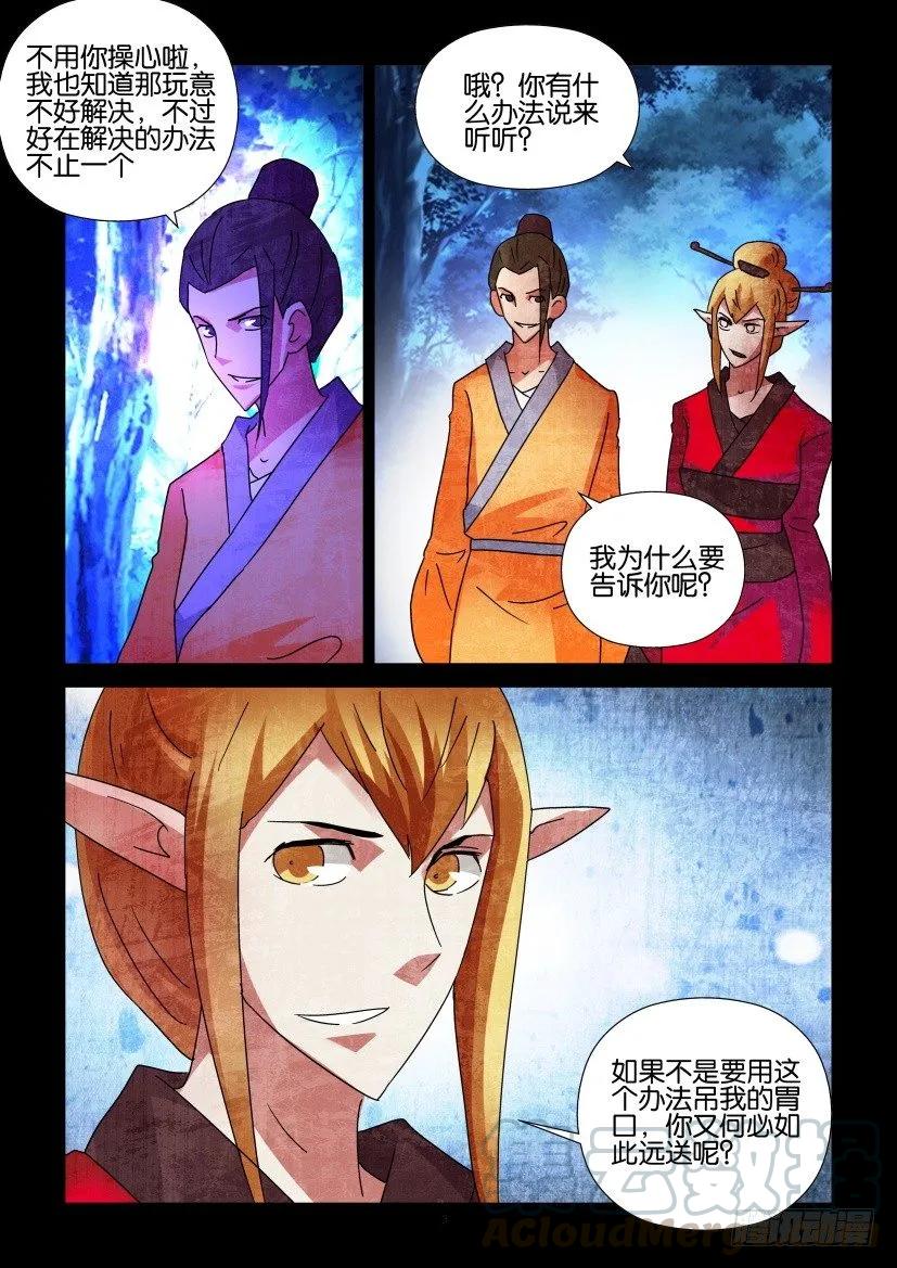 第305回2