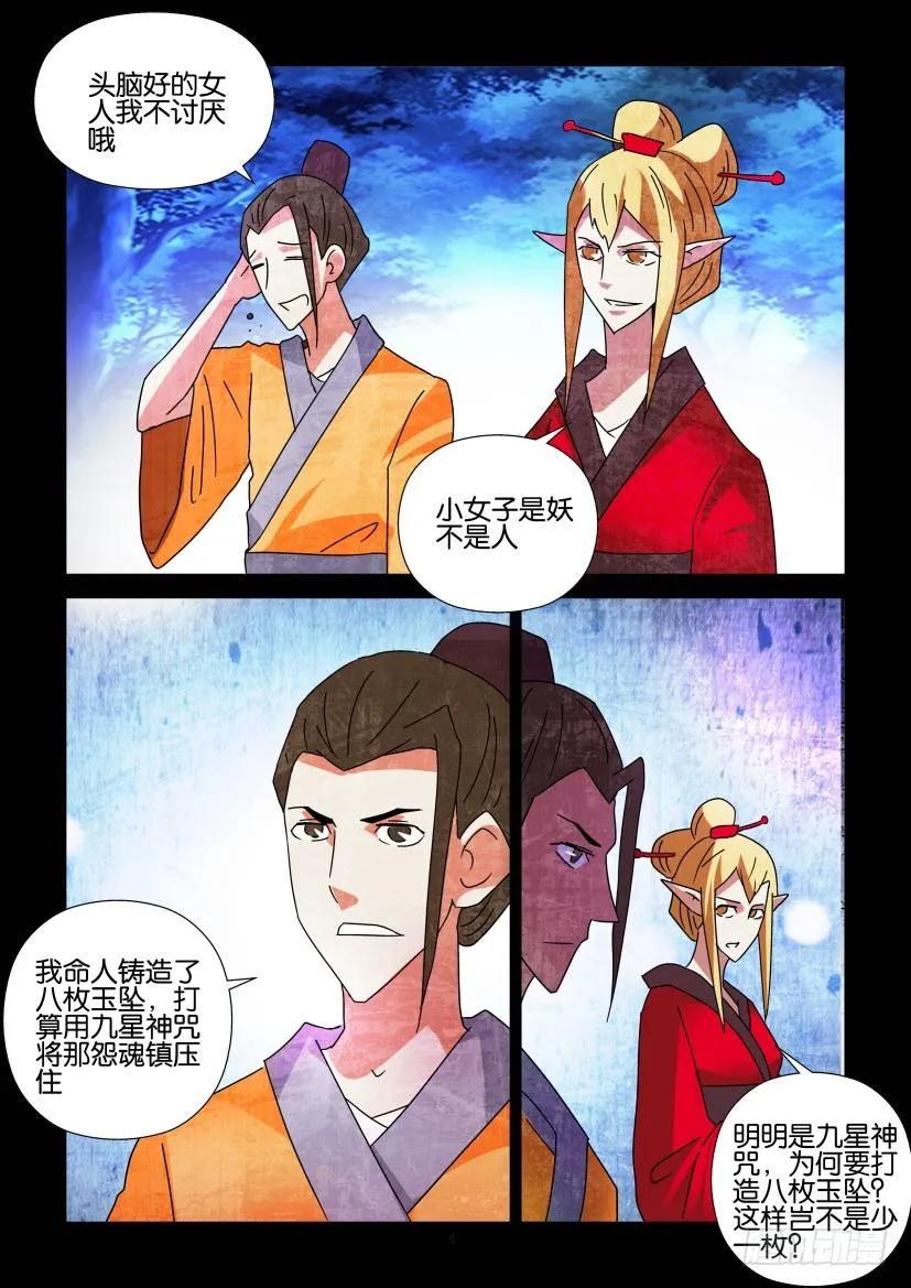 第305回3