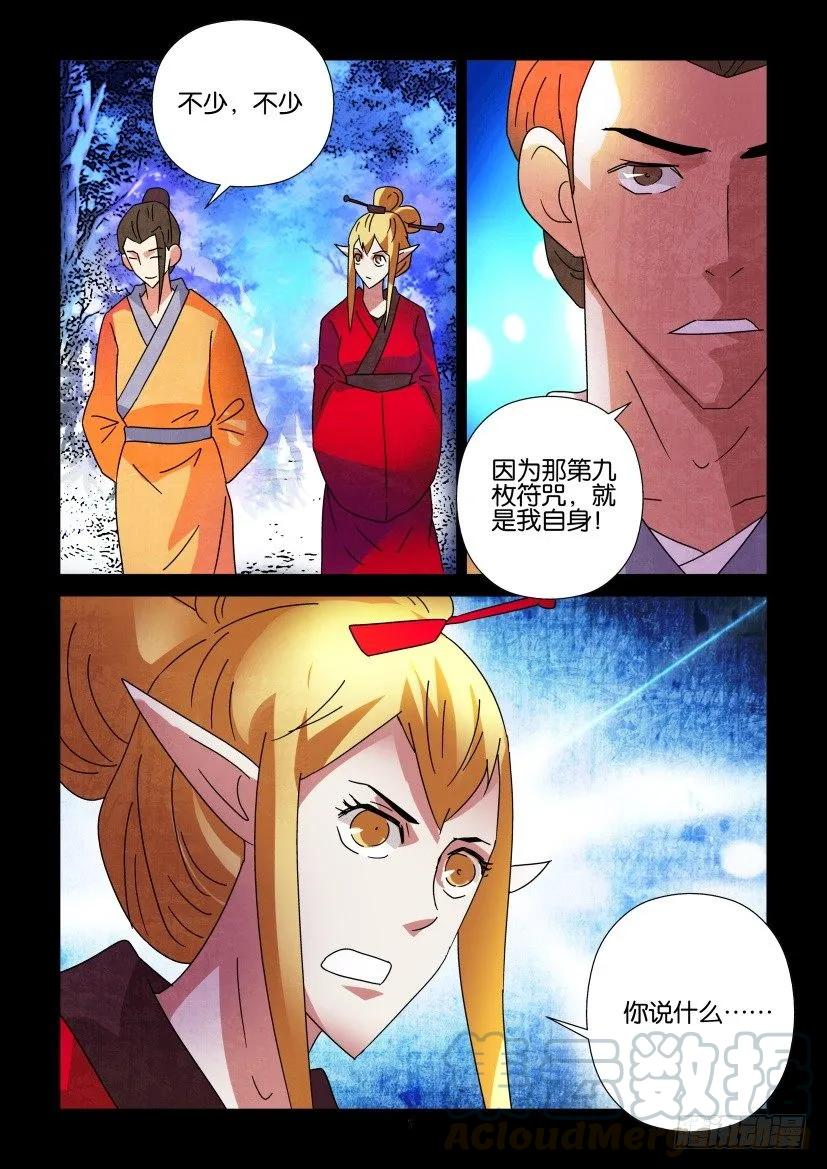 第305回4