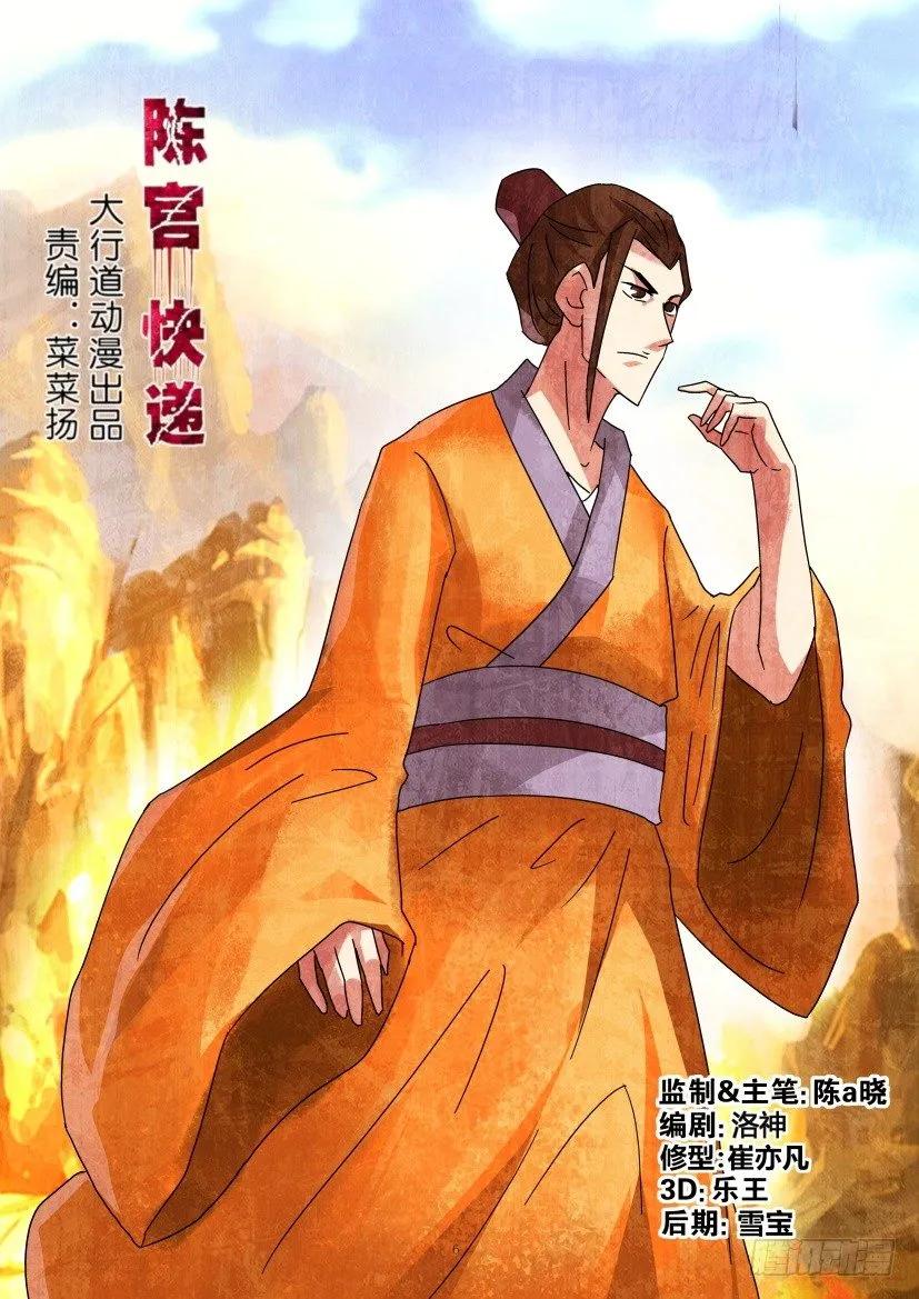 第305回5