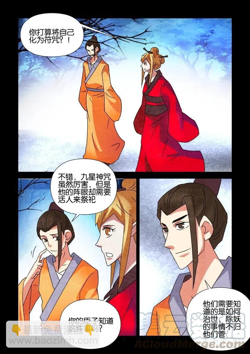 第305回6