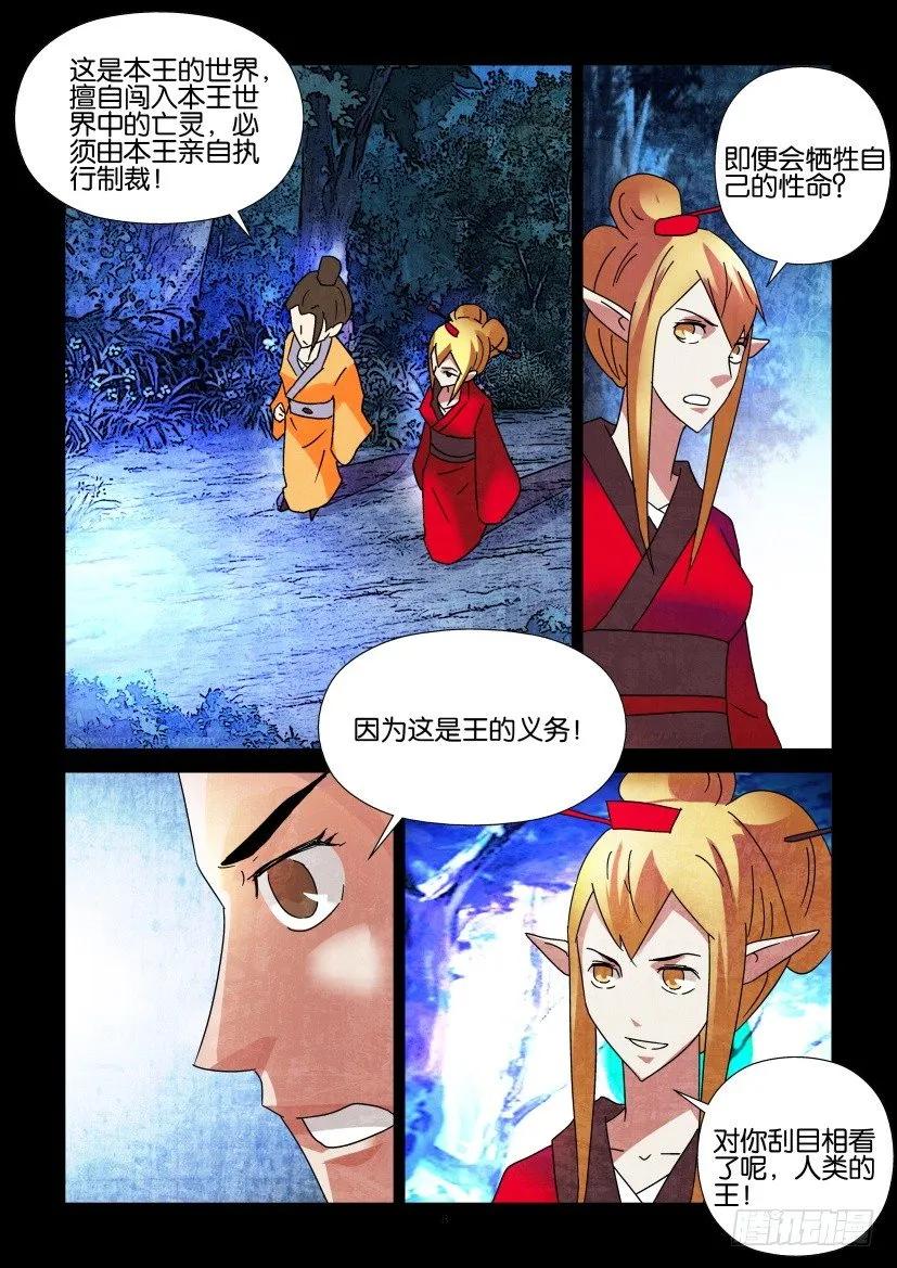 第305回7
