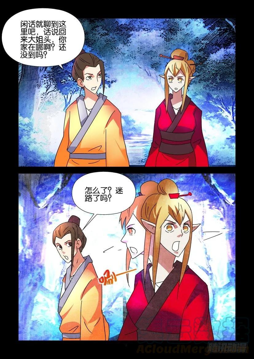 第305回8