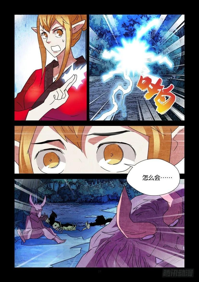 第305回9