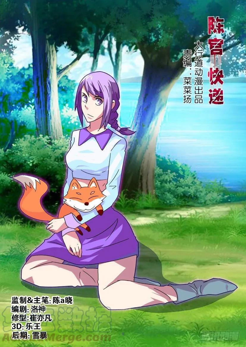 第338回0