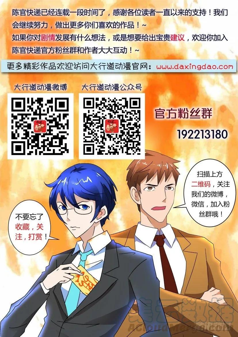 第338回10
