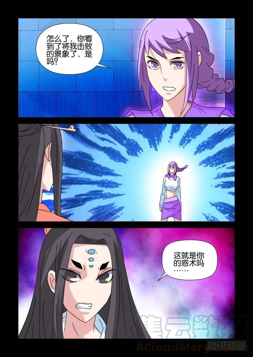 第338回2