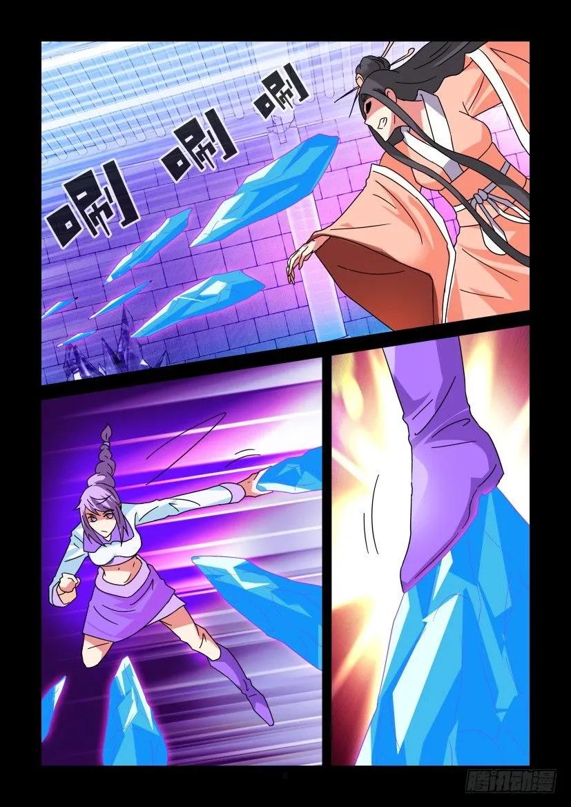 第338回5