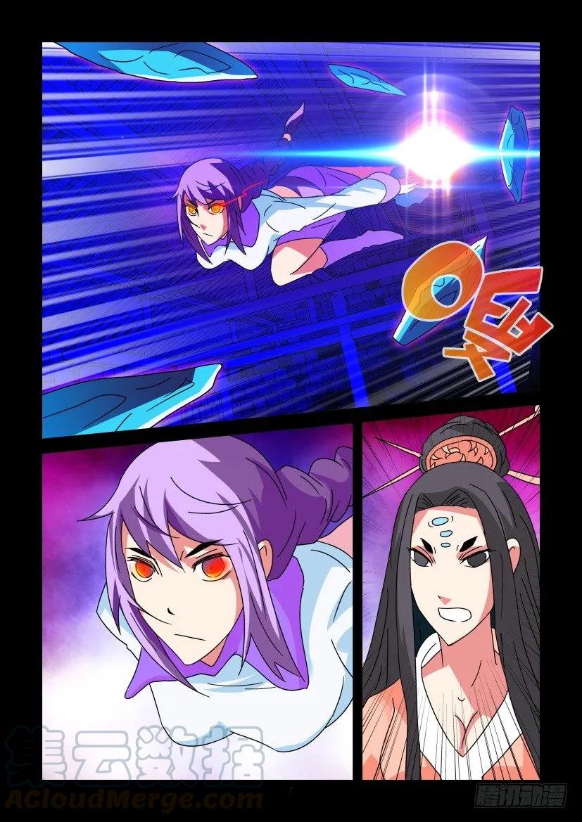 第338回6