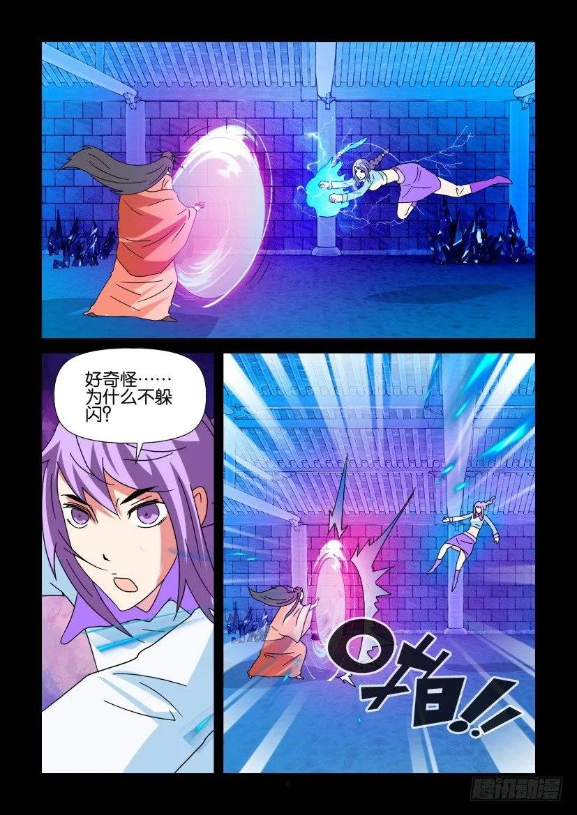 第338回7