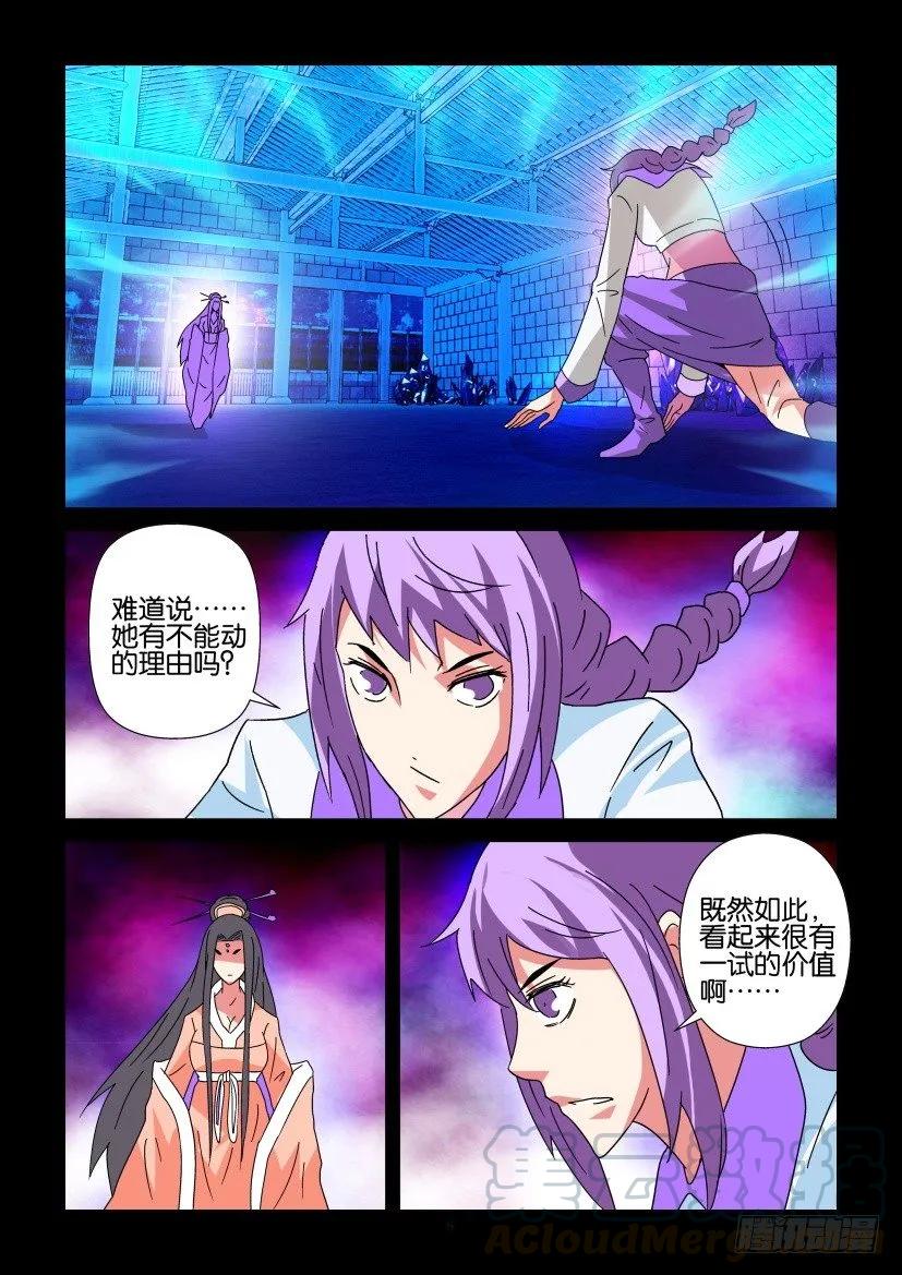 第338回8
