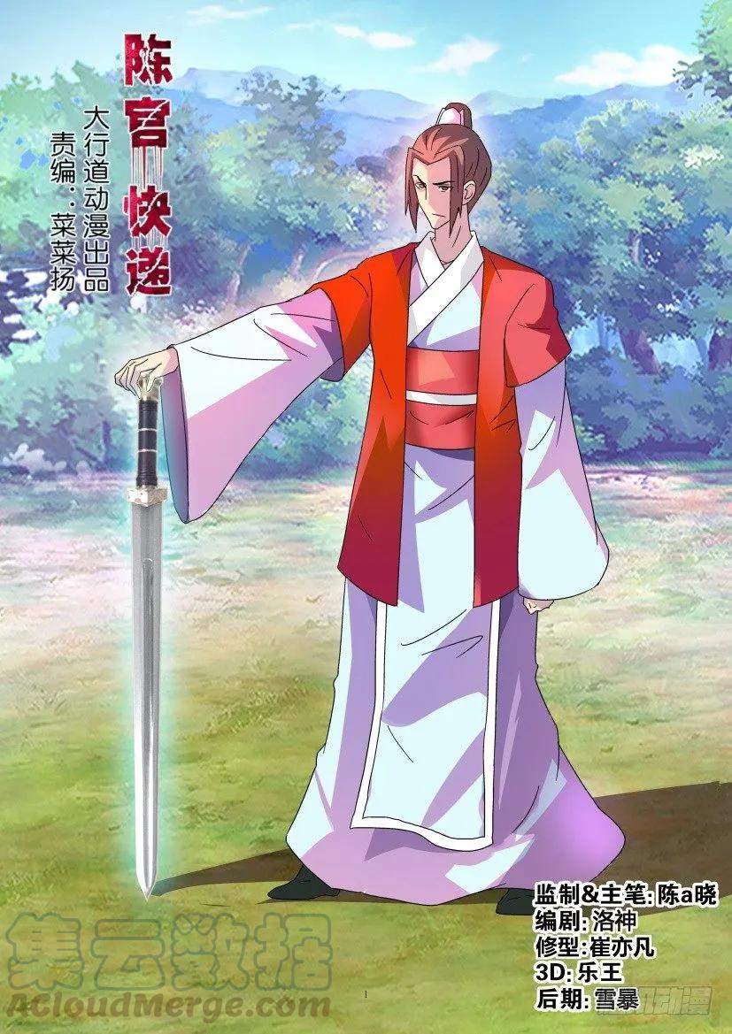 第356回0