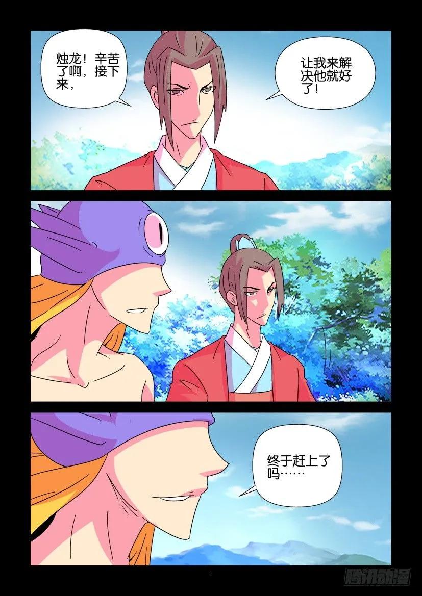 第356回1