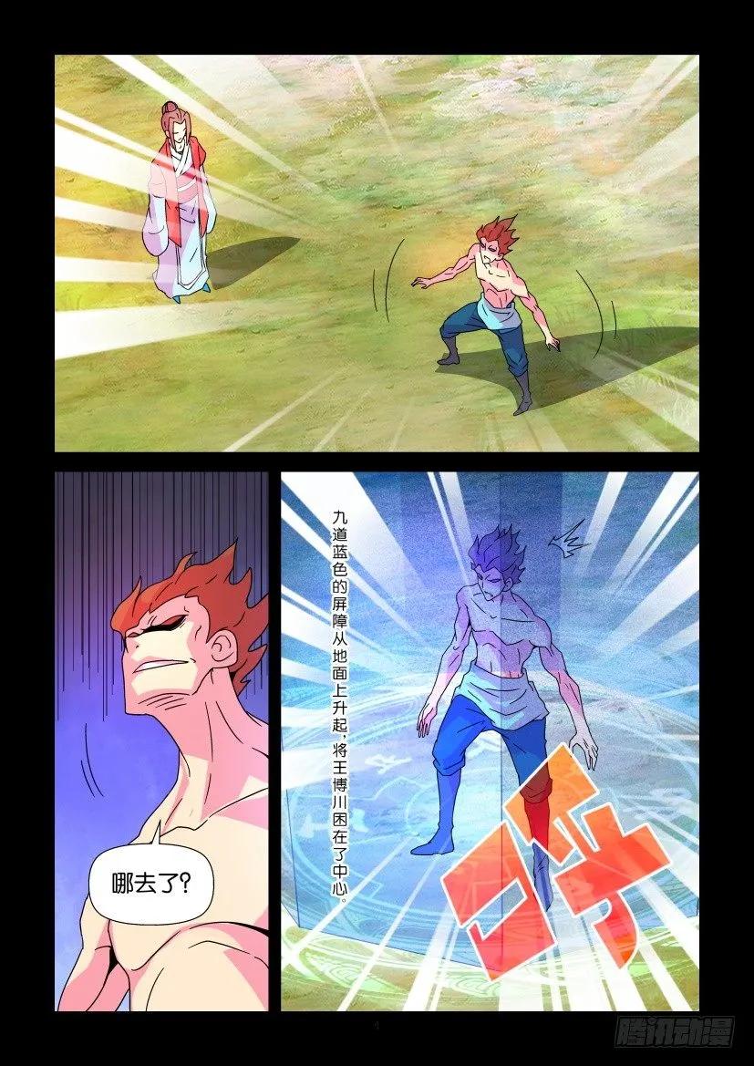 第356回3