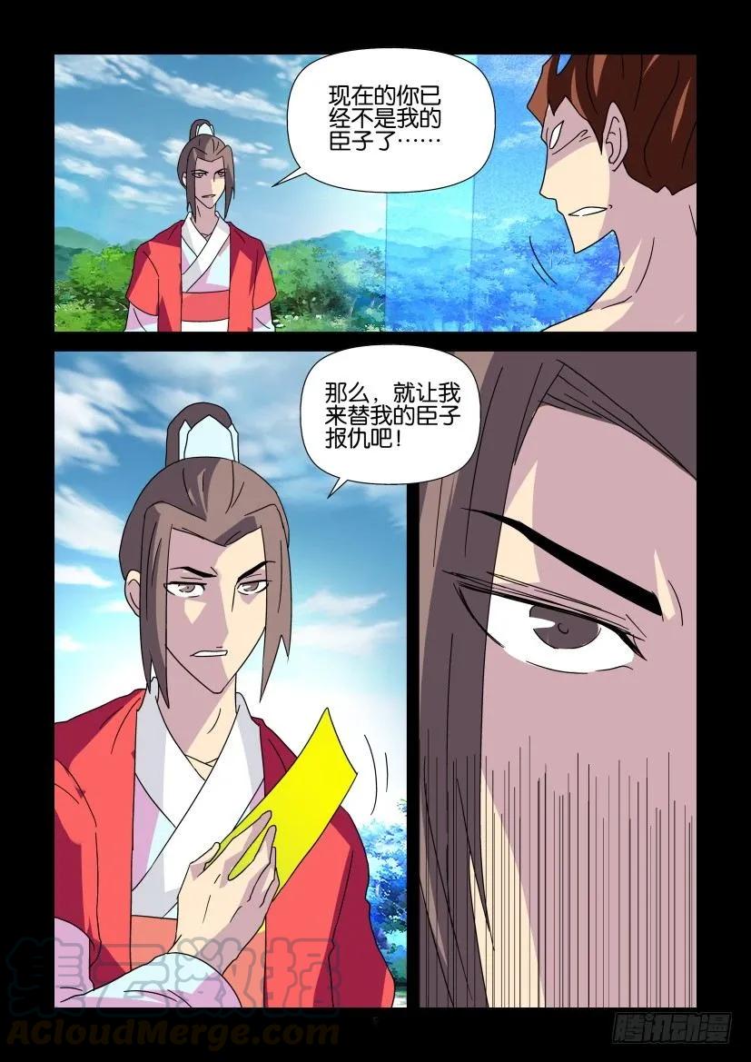 第356回4