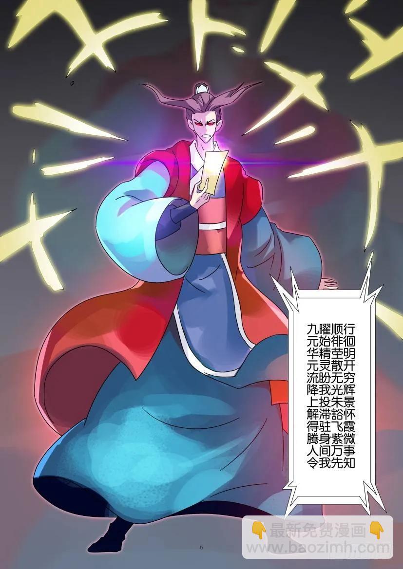 第356回5