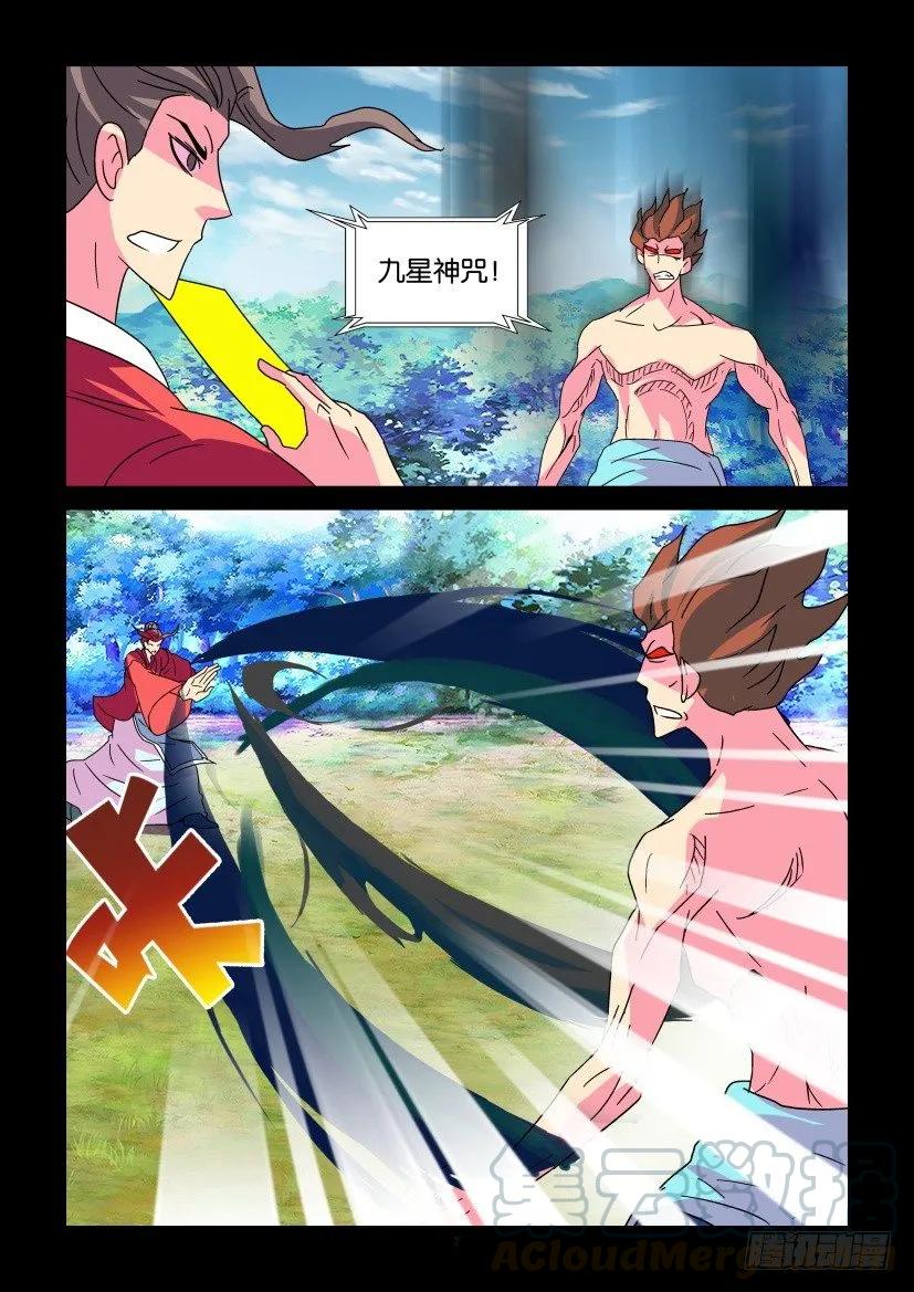 第356回6