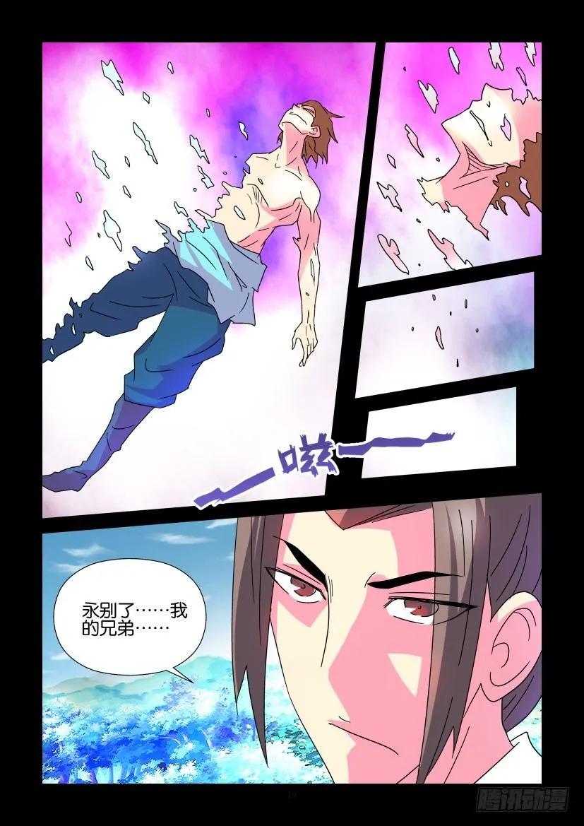 第356回9