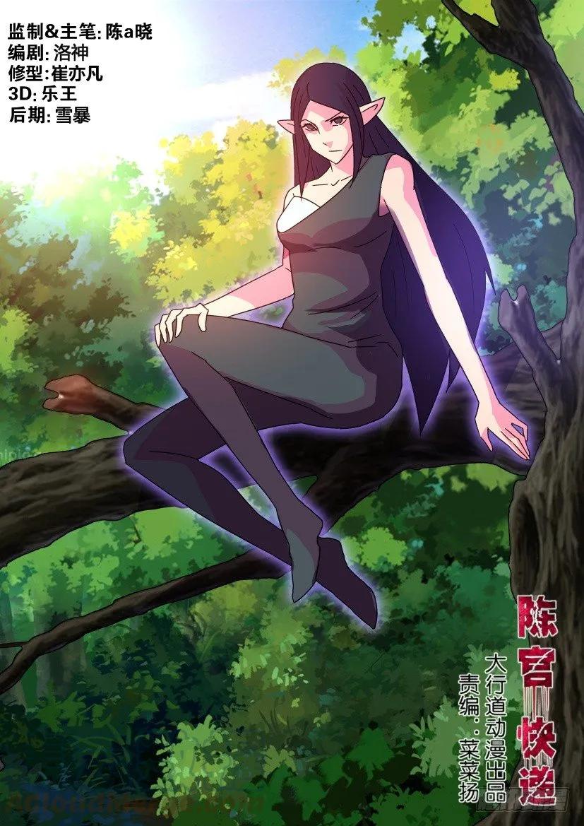 第387回0
