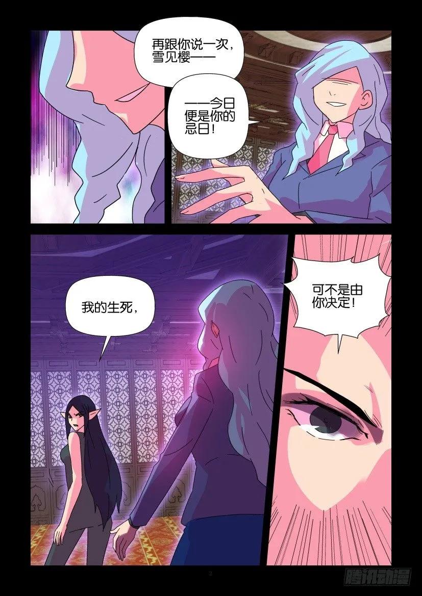 第387回1