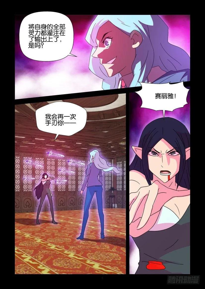第387回3