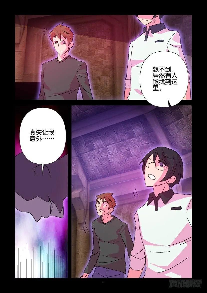 第387回9