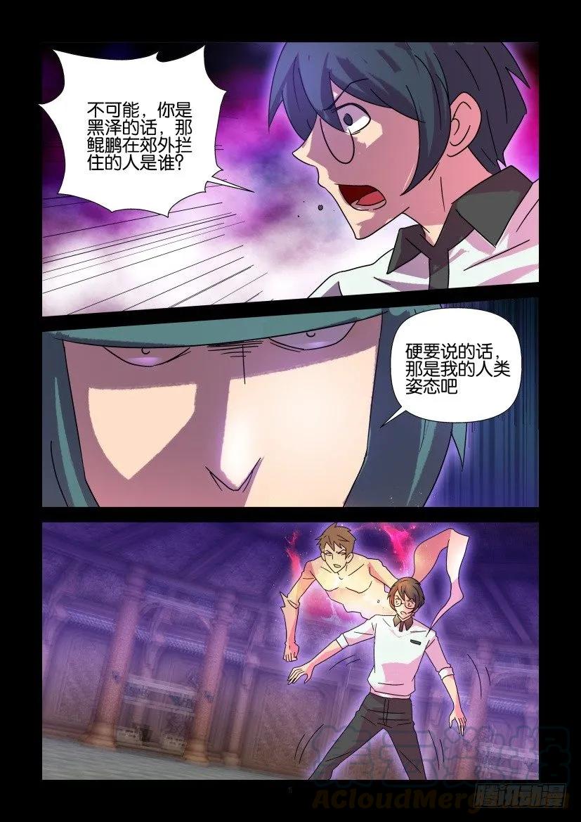 第398回4