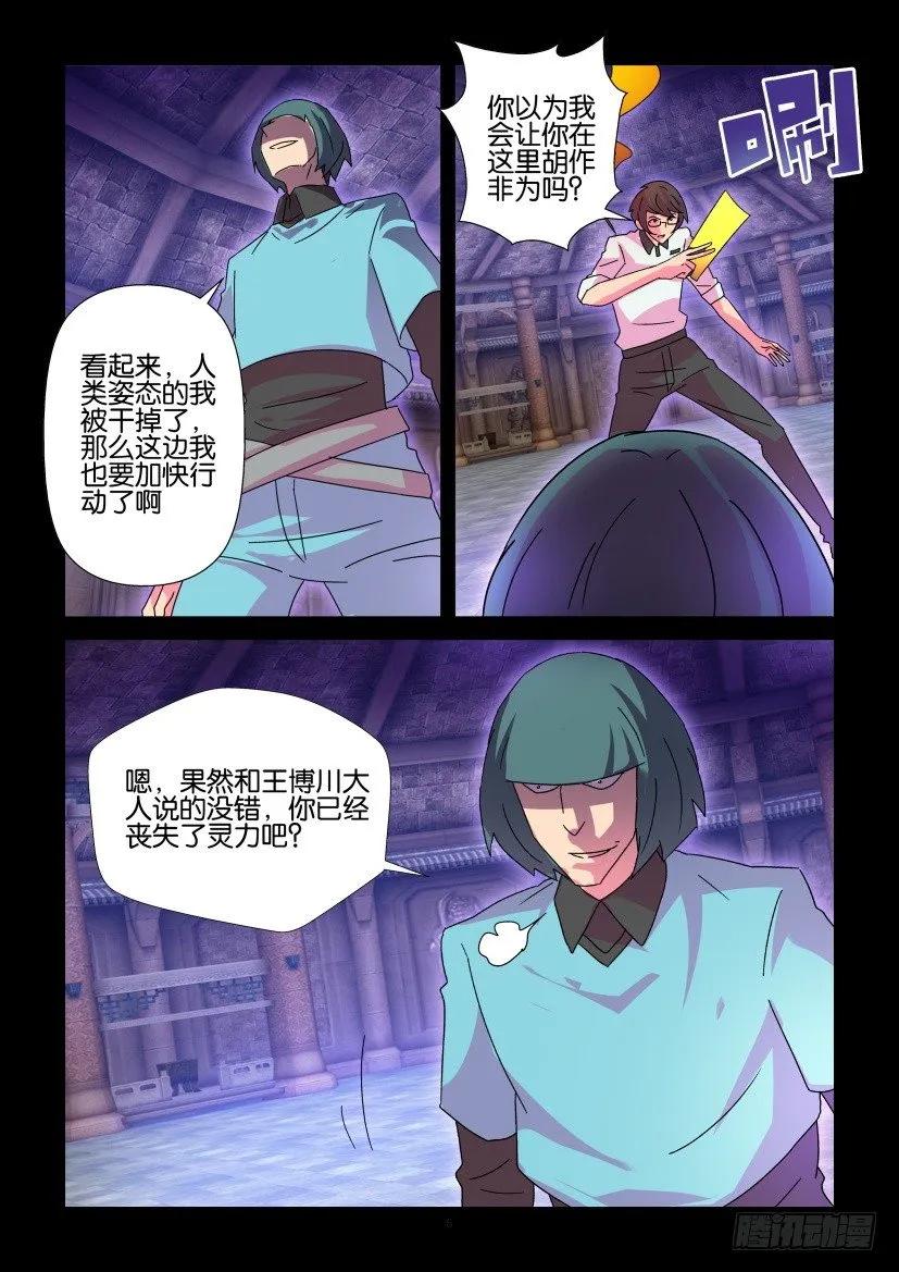 第398回5