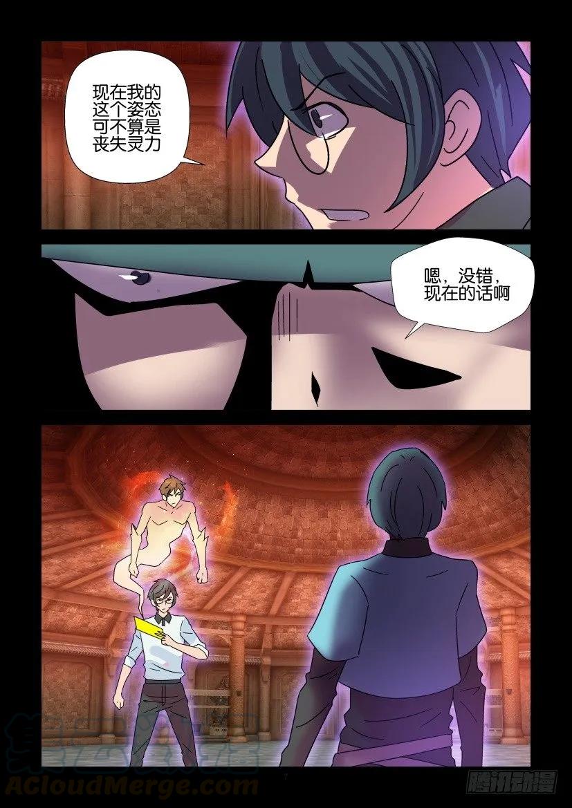 第398回6
