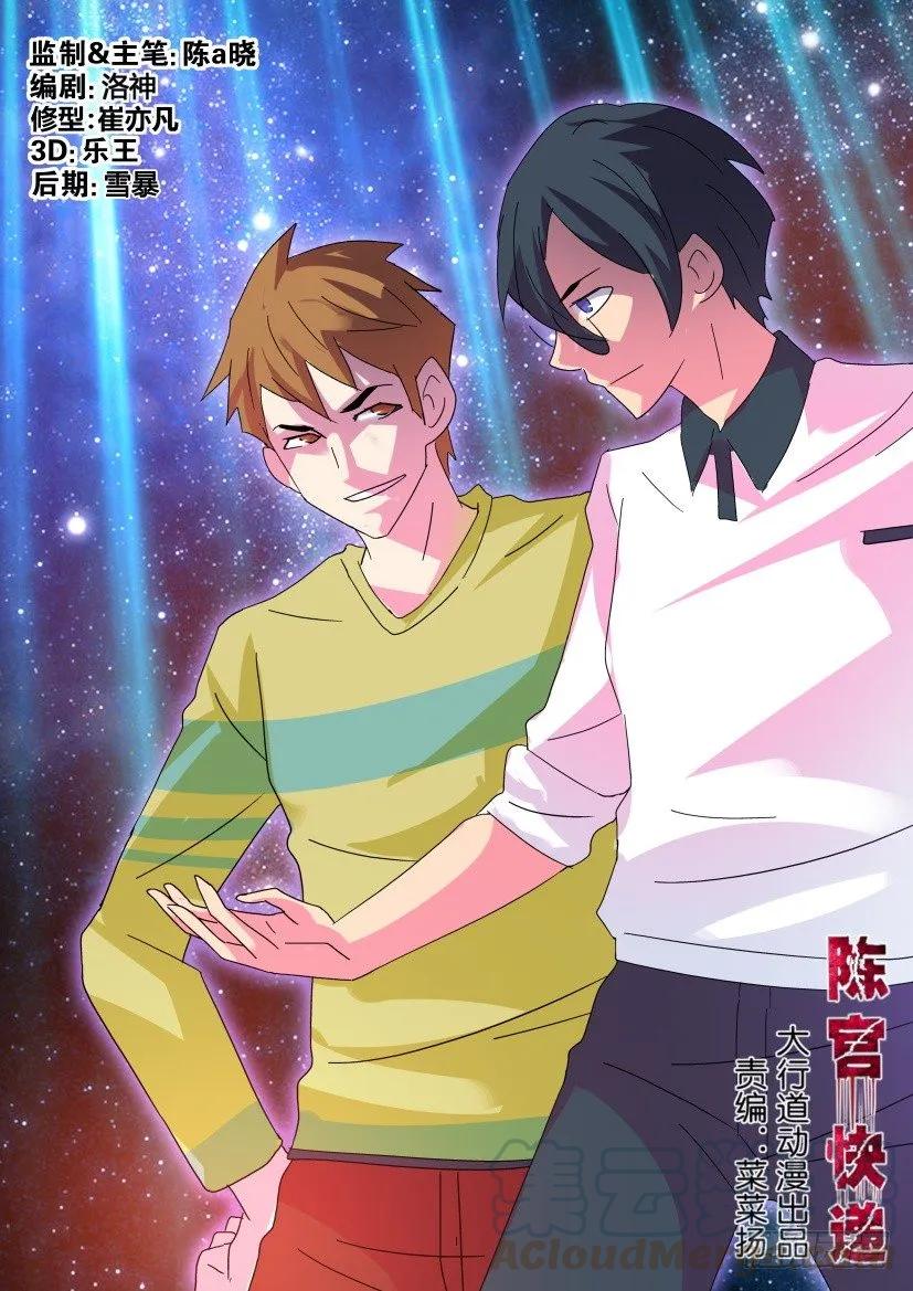 第401回0