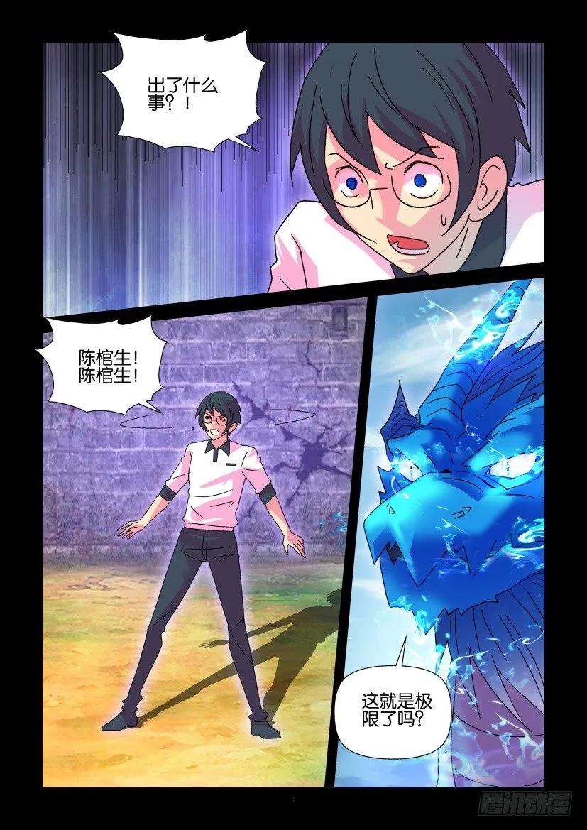 第401回1