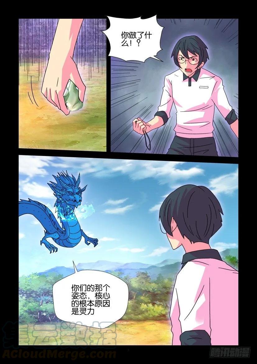 第401回2
