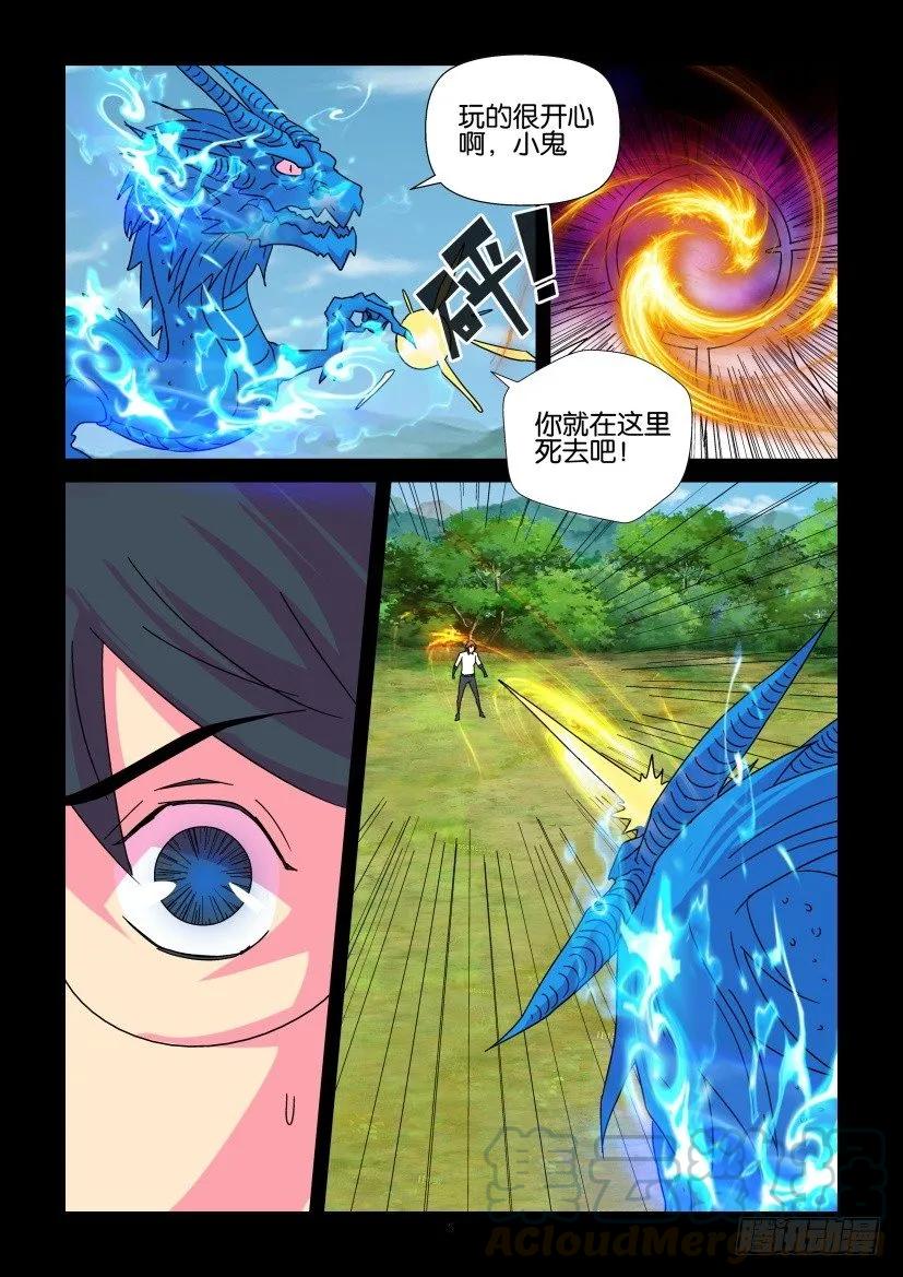 第401回4