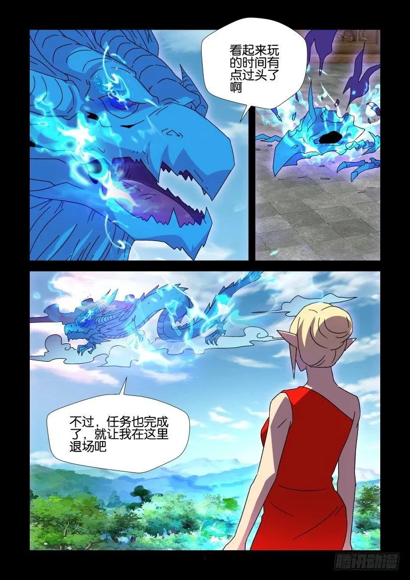 第401回7