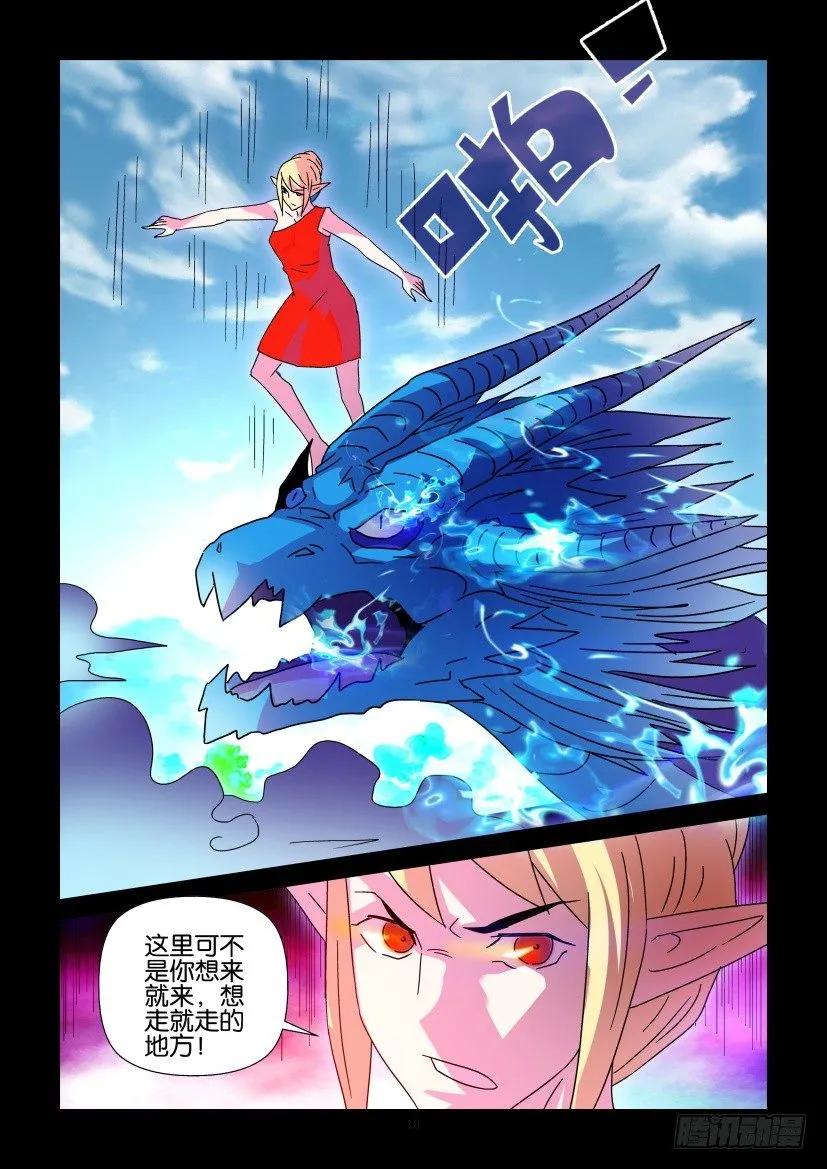 第401回9