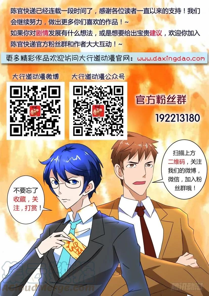 第402回10