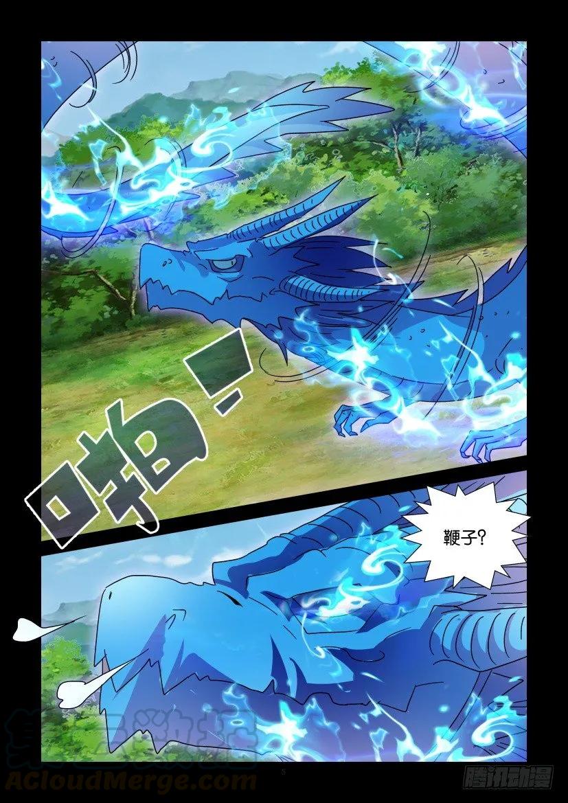 第402回4