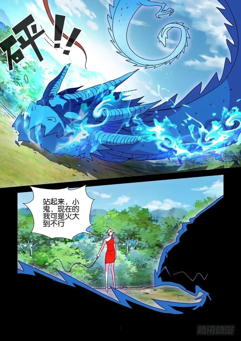 第402回7