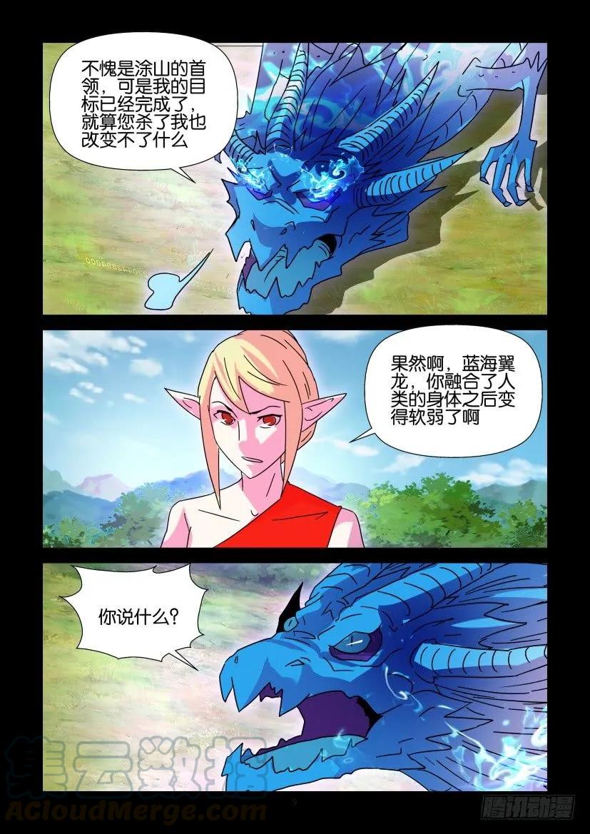 第402回8