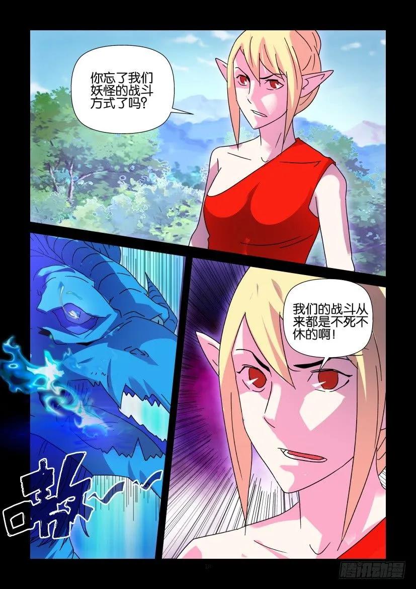 第402回9