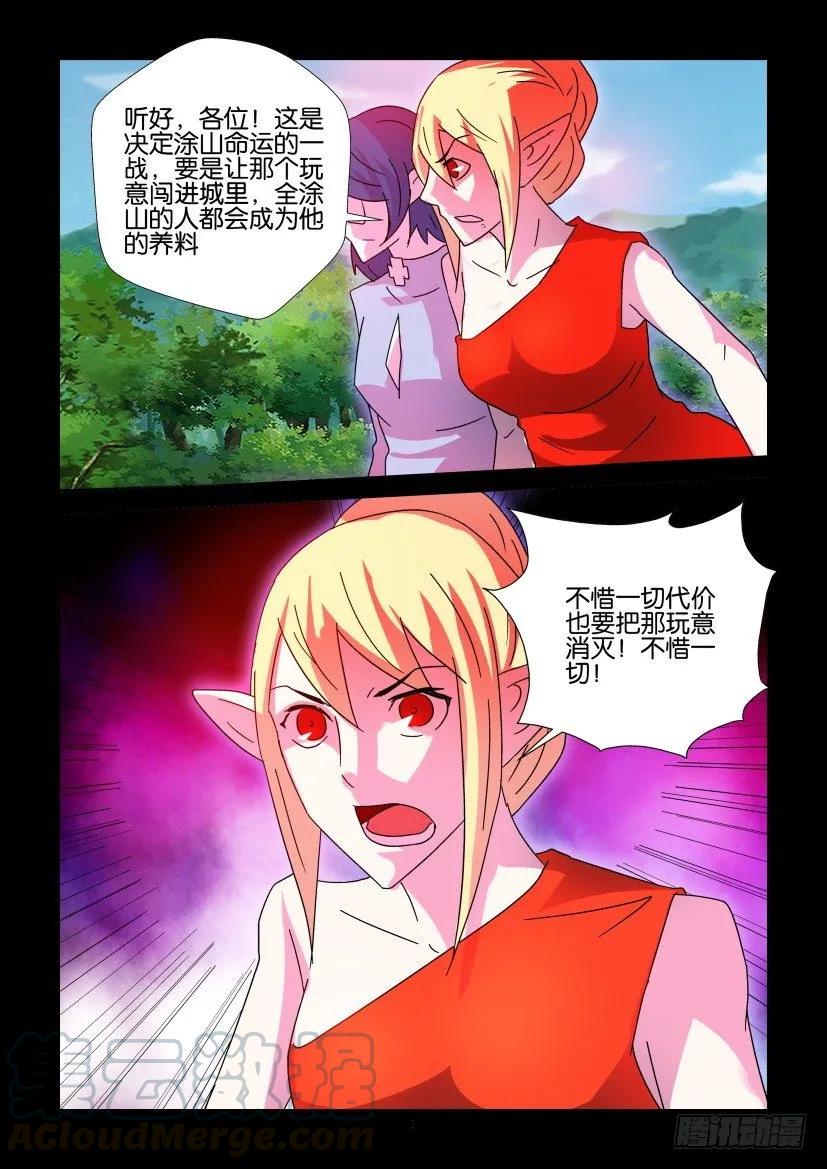 第409回0