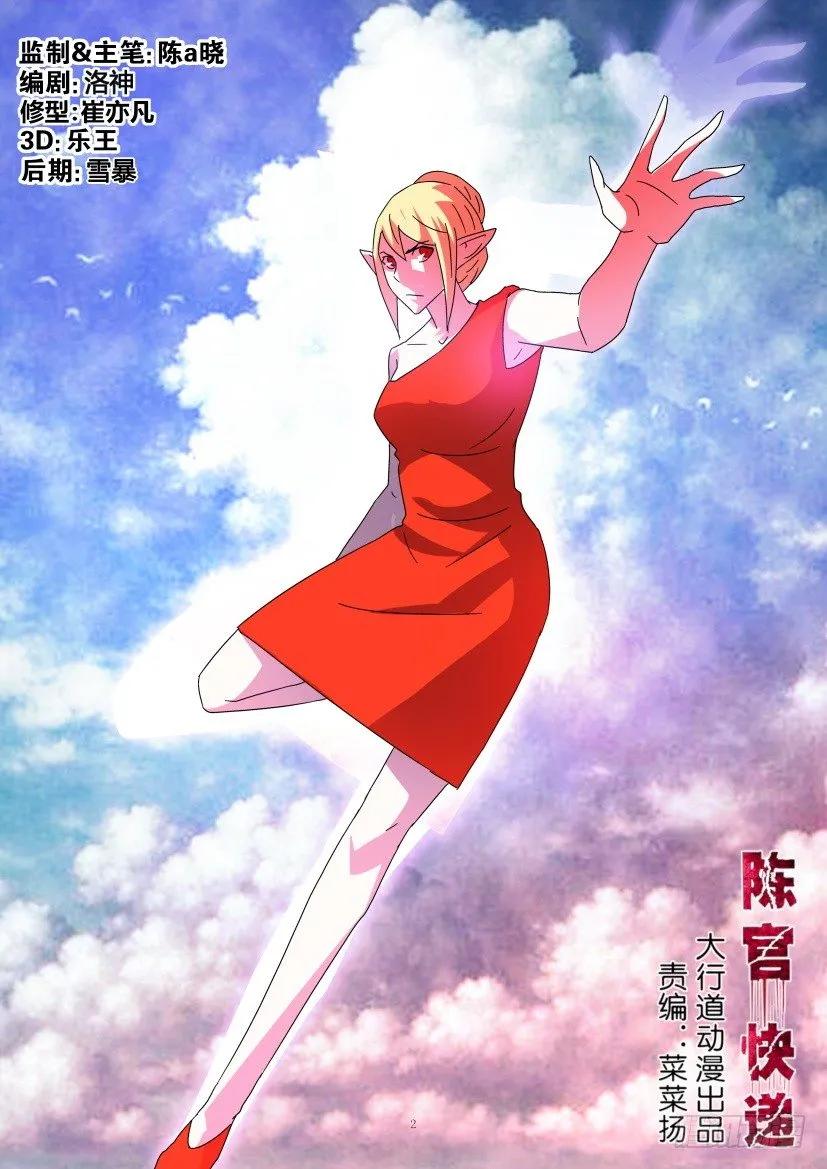 第409回1