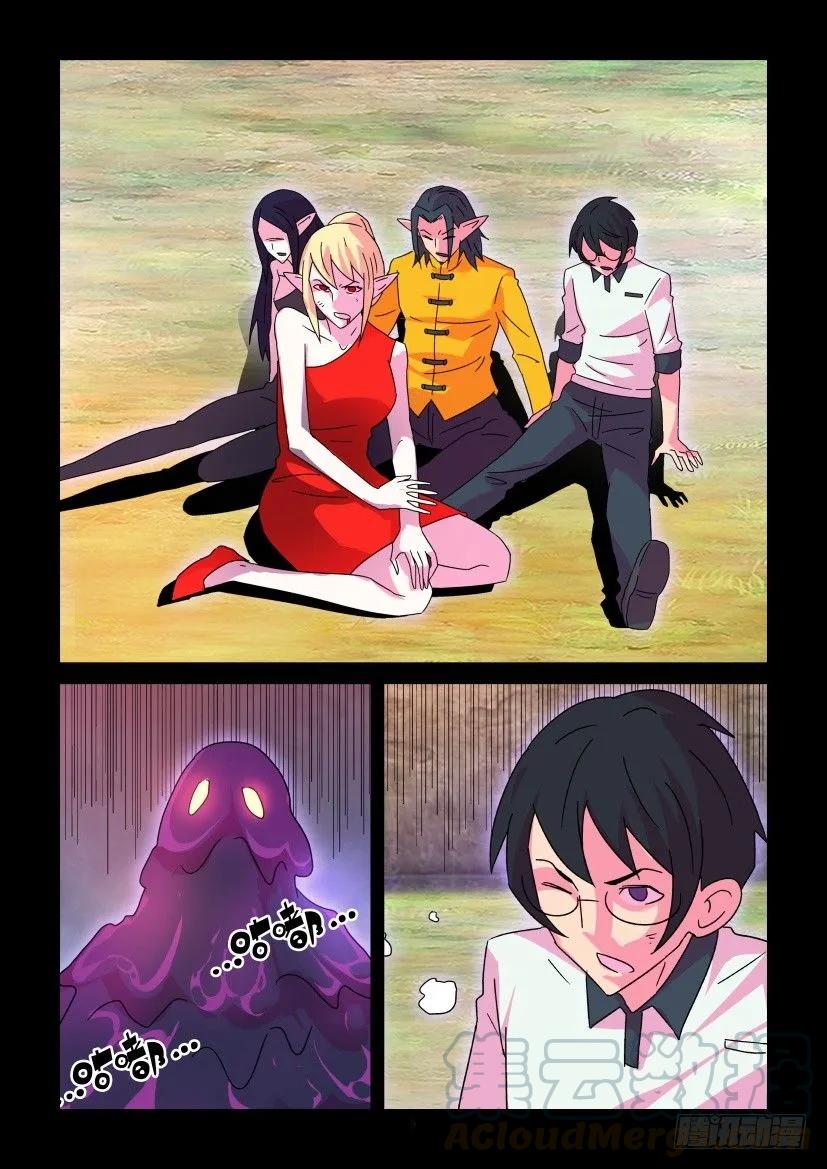 第409回2