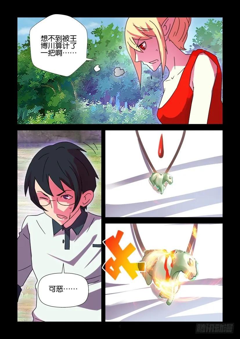 第409回3
