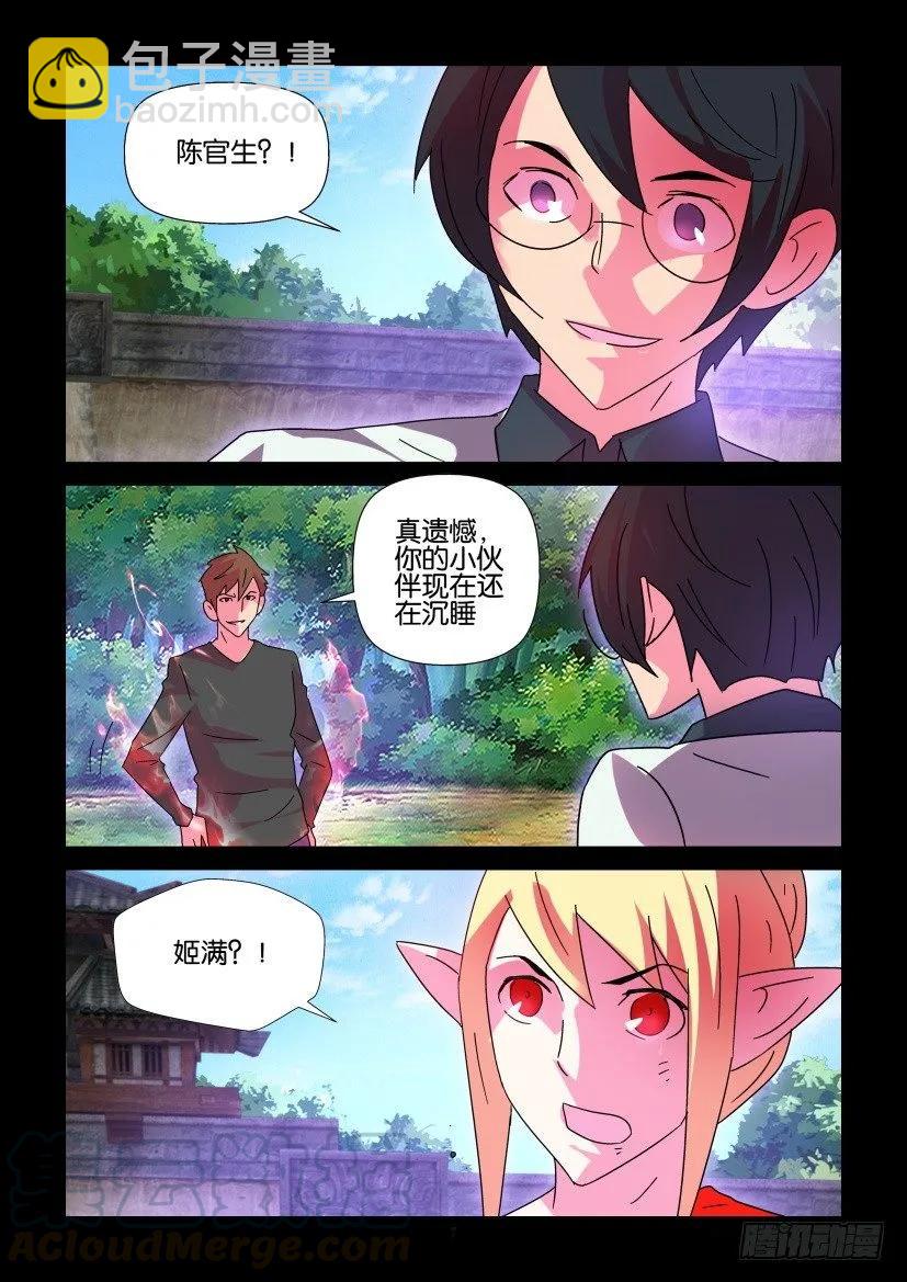 第409回6